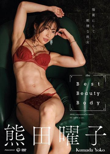 the Best Beauty Body